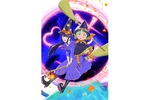 【大阪府:9/8上映】「魔女っこ姉妹のヨヨとネネ」復活上映なるか!?@TOHOシネマズ くずはモール