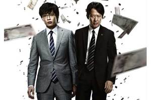 【大阪府:6/9上映】「相棒シリーズ X DAY」復活上映なるか!?@大阪ステーションシティシネマ