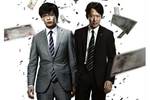 【大阪府:6/9上映】「相棒シリーズ X DAY」復活上映なるか!?@大阪ステーションシティシネマ