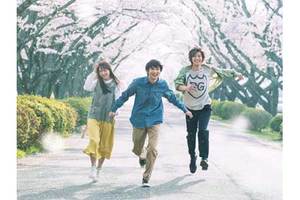 【東京都:8/18 11:00~上映】「愛唄 -約束のナクヒト-」復活上映!!@秋葉原UDXシアター