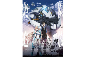 【東京都:12/13上映】「楽園追放 -Expelled from Paradise-」復活上映!!@秋葉原UDXシアター