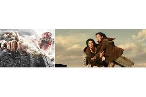 【大阪府:1/30上映】<イッキミ>「進撃の巨人 ATTACK ON TITAN」「進撃の巨人 ATTACK ON TITAN エンド オブ ザ ワールド」復活上映!!@TOHOシネマズ くずはモール