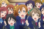 【東京都:2/11上映】<無発声応援上映>「ラブライブ!The School Idol Movie」復活上映!!@秋葉原UDXシアター
