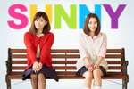 【東京都:4/9上映】「SUNNY 強い気持ち・強い愛」復活上映!!@秋葉原UDXシアター