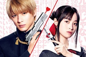 【東京都:6/19上映】<ドリパス・レコメンド>「かぐや様は告らせたい~天才たちの恋愛頭脳戦~」復活上映!!@秋葉原UDXシアター