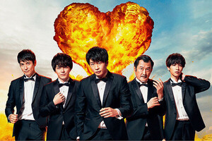 【東京都:10/23上映】<ドリパス・レコメンド>「劇場版 おっさんずラブ~LOVE or DEAD~」復活上映!!@秋葉原UDXシアター