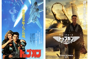 ★プレミアボックスシート★【東京都:12/6上映】<公開日記念イッキミ>「トップガン&(Dolby Atmos)トップガン マーヴェリック」復活上映!!@TOHOシネマズ 日本橋