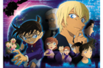 【京都府:11/12上映】「名探偵コナン ゼロの執行人(しっこうにん)」復活上映!!@TOHOシネマズ二条