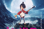 【東京都:8/10上映】<ドリパス・レコメンド>「KUBO/クボ 二本の弦の秘密」字幕版@秋葉原UDXシアター