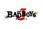 【東京都:8/25映】「劇場版 BAD BOYS J -最後に守るもの-」@秋葉原UDXシアター