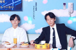 【東京都:7/5上映】「カラオケ行こ!」@秋葉原UDXシアター