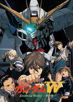 新機動戦記ガンダムW Endless Waltz -特別篇-