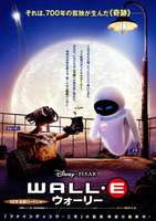 ウォーリー