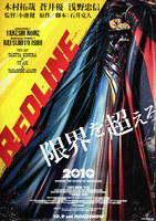 REDLINE
