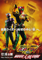 仮面ライダー×仮面ライダー オーズ&ダブル feat.スカル MOVIE大戦CORE(コア)
