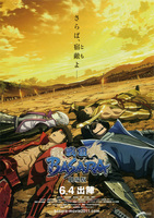 劇場版 戦国BASARA -The Last Party-