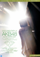 DOCUMENTARY of AKB48 to be continued 10年後、少女たちは今の自分に何を思うのだろう?