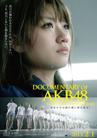 DOCUMENTARY OF AKB48 NO FLOWER WITHOUT RAIN 少女たちは涙の後に何を見る?