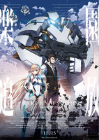 楽園追放 -Expelled from Paradise-