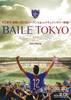 BAILE TOKYO