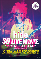 hide 3D LIVE MOVIE “PSYENCE A GO GO” ~20 years from 1996~