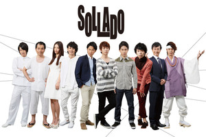 舞台『SOLLADO』 DVD発売先行上映会実施なるか!?＠TOHOシネマズ日本橋