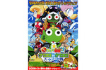「超劇場版ケロロ軍曹3 ケロロ対ケロロ天空大決戦であります!」上映なるか!?＠お台場シネマメディアージュ