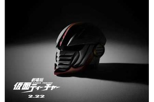 「劇場版　仮面ティーチャー」復活上映なるか!?＠お台場シネマメディアージュ