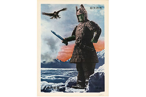 12/9上映】大魔神・橋本力さんトークショー付「大魔神逆襲」公開50周年