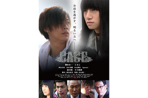 ★追加販売★【東京都：9/22上映】「CAGE」イベント上映会＠TOHOシネマズ 六本木ヒルズ