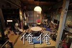 【大阪府：12/2上映】「俺俺」復活上映なるか!?＠TOHOシネマズ なんば