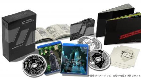 1000人集まれば実現 攻殻機動隊 S A C Solid State Society Another Dimension 超豪華 新宿バルト Box ドリパス