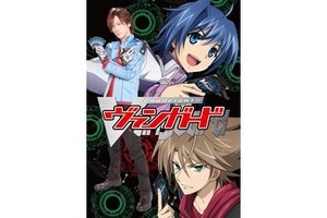 【東京都：3/19上映】「劇場版カードファイト!! ヴァンガード／ネオンメサイア」復活上映なるか!?＠TOHOシネマズ 日本橋