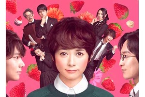 【東京都：11/11上映】「脳内ポイズンベリー」復活上映!!＠秋葉原UDXシアター