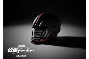 【東京都：11/9上映】「劇場版 仮面ティーチャー」復活上映!!＠秋葉原UDXシアター