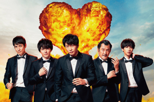 【東京都：2/24上映】「おっさんずラブ」復活上映!!＠秋葉原UDXシアター