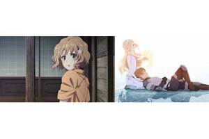 【東京都：9/26上映】＜イッキミ＞「劇場版　花咲くいろは　HOME SWEET HOME　＋　さよならの朝に約束の花をかざろう」復活上映!!＠秋葉原UDXシアター