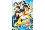 【東京都：3/28上映】「弱虫ペダル」復活上映!!＠秋葉原UDXシアター