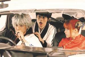 【愛知県：4/4上映】「銀魂2　掟は破るためにこそある」復活上映なるか?!＠TOHOシネマズ 津島