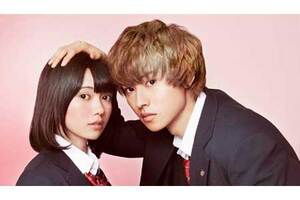 【東京都：6/19上映】「オオカミ少女と黒王子」復活上映!!＠秋葉原UDXシアター