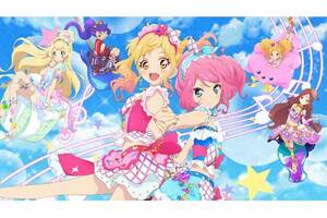 【大阪府：1/16上映】「劇場版アイカツスターズ！（同時上映：アイカツ！～ねらわれた魔法のアイカツ！カード～）」復活上映なるか!?＠TOHOシネマズ なんば・別館