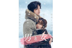 【大阪府：2/23上映】「男と女」復活上映なるか!?＠TOHOシネマズ なんば【別館】