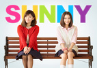 【東京都：4/9上映】「SUNNY 強い気持ち・強い愛」復活上映!!＠秋葉原UDXシアター