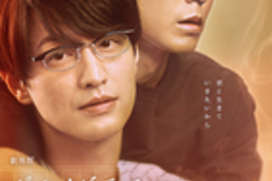 【東京都：5/7上映】「劇場版ポルノグラファー～プレイバック～」復活上映!!＠秋葉原UDXシアター