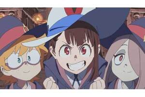 【東京都：5/29上映】アニメミライ版「リトルウィッチアカデミア」+「リトルウィッチアカデミア　魔法仕掛けのパレード」復活上映なるか!?＠秋葉原UDXシアター