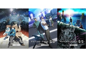 【東京都：5/5上映】＜ドリパス・レコメンド：イッキミ＞「PSYCHO-PASS サイコパス Sinners of the System Case.1.2.3」復活上映なるか!?＠秋葉原UDXシアター