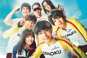 【東京都：6/18上映】「弱虫ペダル」復活上映!!＠TOHOシネマズ 日本橋