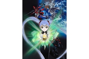 【東京都：8/27上映】＜ドリパス・レコメンド：フィルム上映＞「機動戦艦ナデシコ　－The prince of darkness－」復活上映!!＠秋葉原UDXシアター