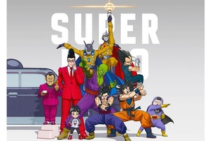 【栃木県：1/15上映】＜MX4D＞「ドラゴンボール超 スーパーヒーロー」復活上映なるか!?＠TOHOシネマズ 宇都宮