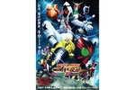 【東京都：1/29上映】＜ドリパス・レコメンド＞「仮面ライダー×仮面ライダー フォーゼ＆オーズ MOVIE大戦 MEGA MAX」復活上映!!＠秋葉原UDXシアター